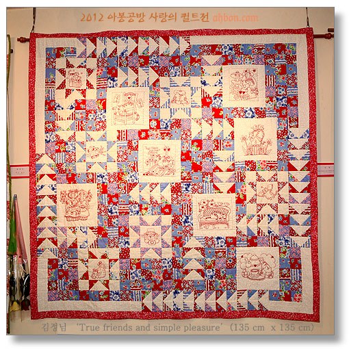 quilt_show_2012_13.jpg