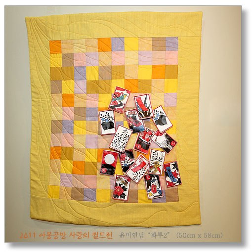 quilt_show_2011_31.jpg