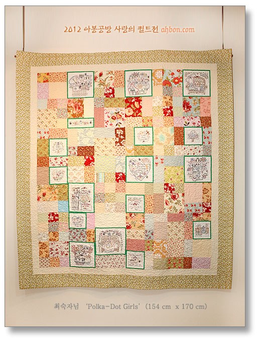 quilt_show_2012_19.jpg