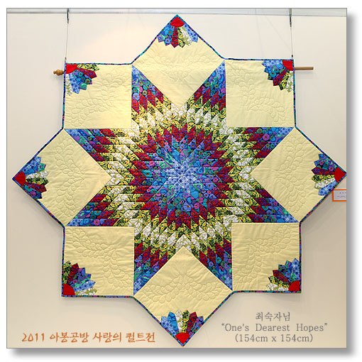 quilt_show_2011_28.jpg