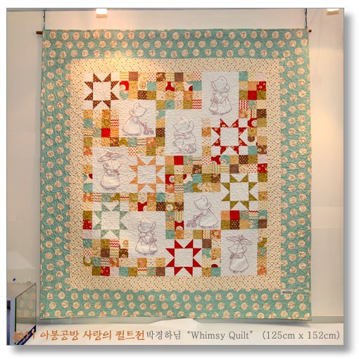 quilt_show_2011_25.jpg