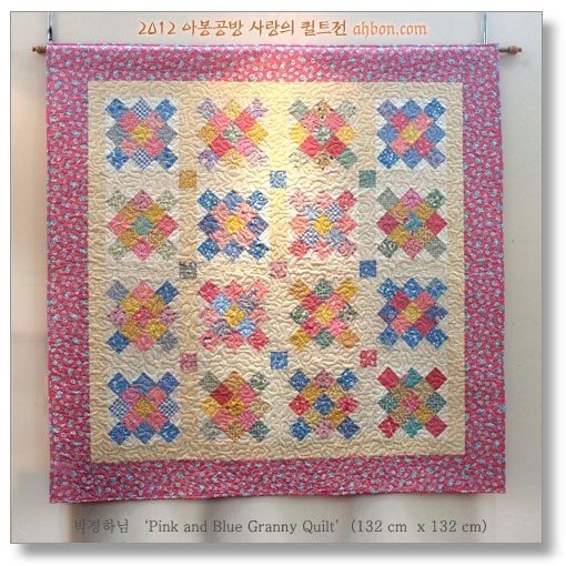 quilt_show_2012_27.jpg