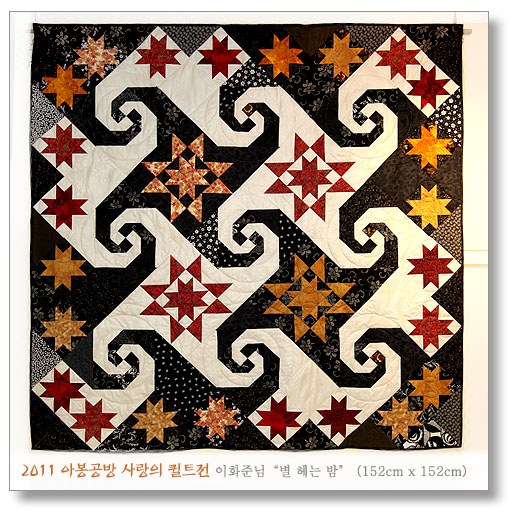 quilt_show_2011_11.jpg