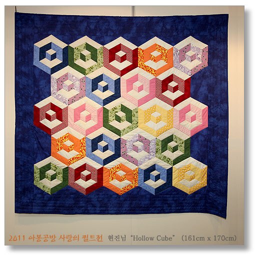 quilt_show_2011_21.jpg