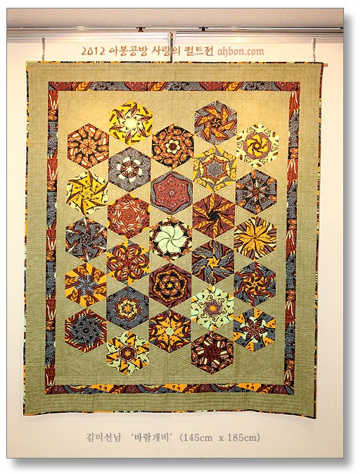 quilt_show_2012_09.jpg