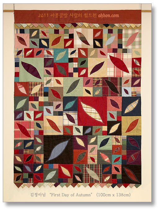 quilt_show_2011_22.jpg