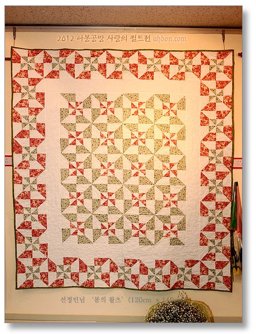 quilt_show_2012_12.jpg