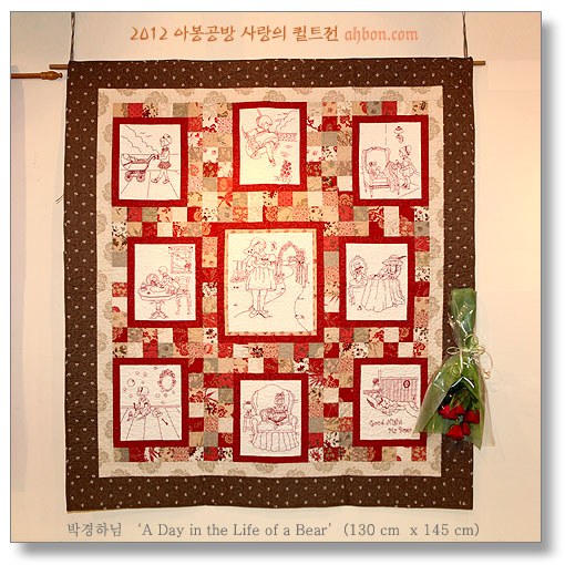 quilt_show_2012_14.jpg