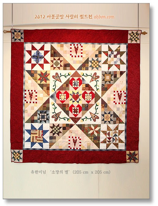 quilt_show_2012_06.jpg