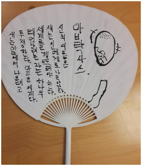 20180622_183433 (1).jpg