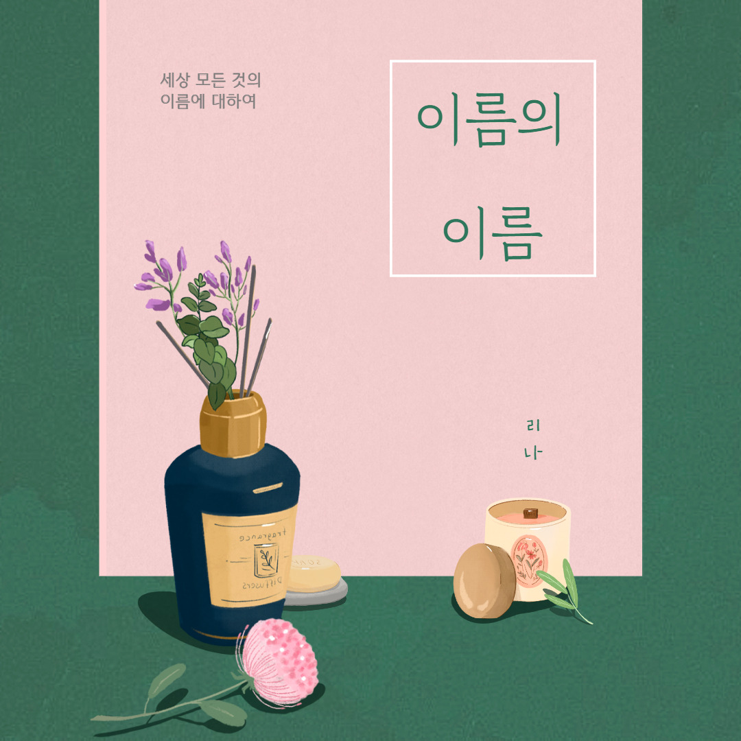 추천책-001 (2).jpg