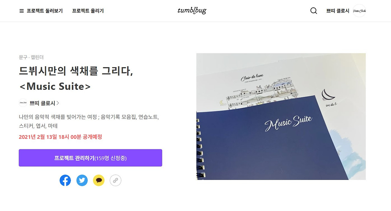 화면 캡처 2021-02-13 180705.jpg