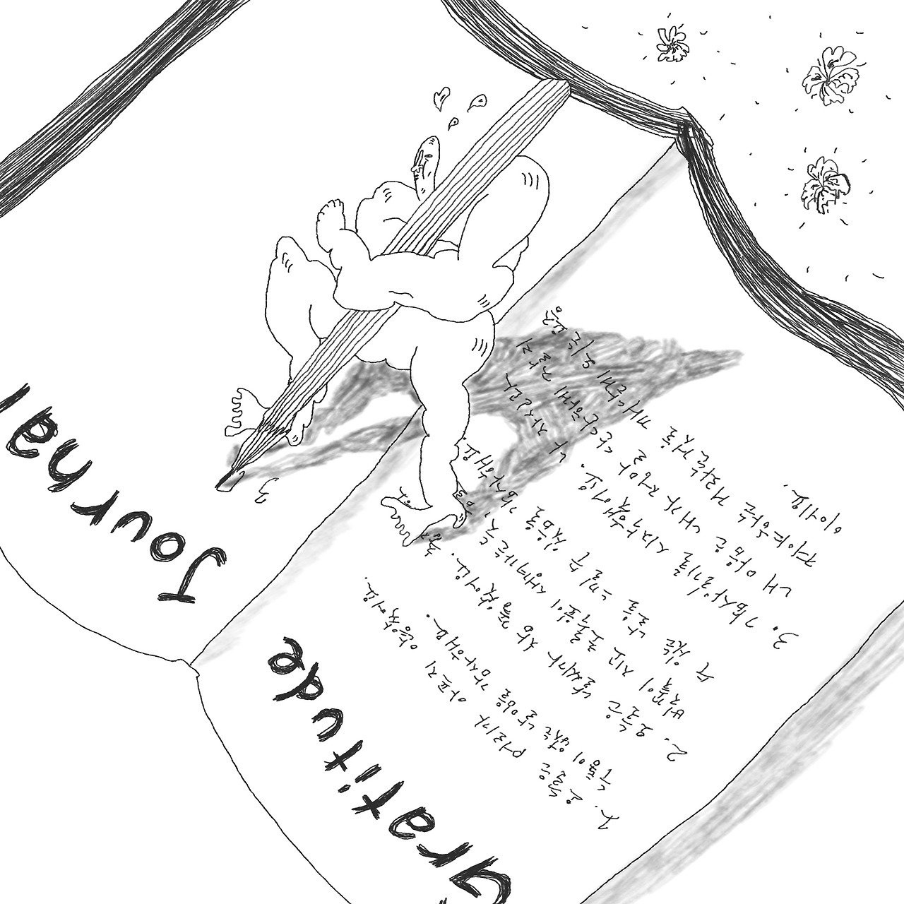 감사일기를 시작해봐요.jpg