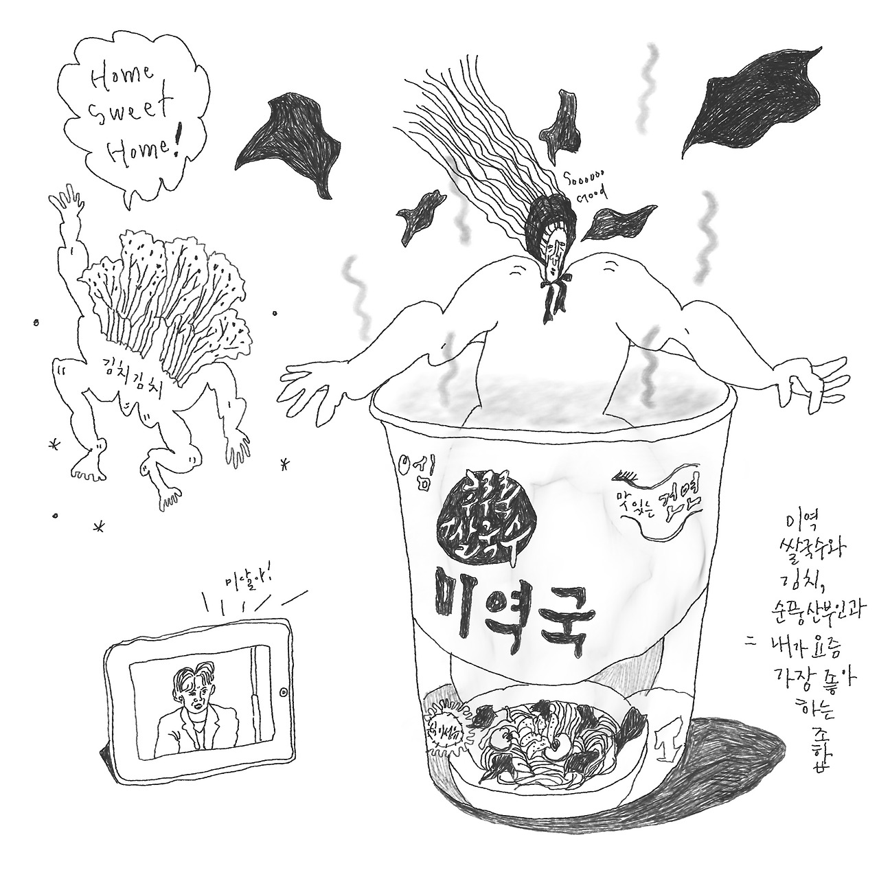 내가 요즘 가장 좋아하는 조합.jpg