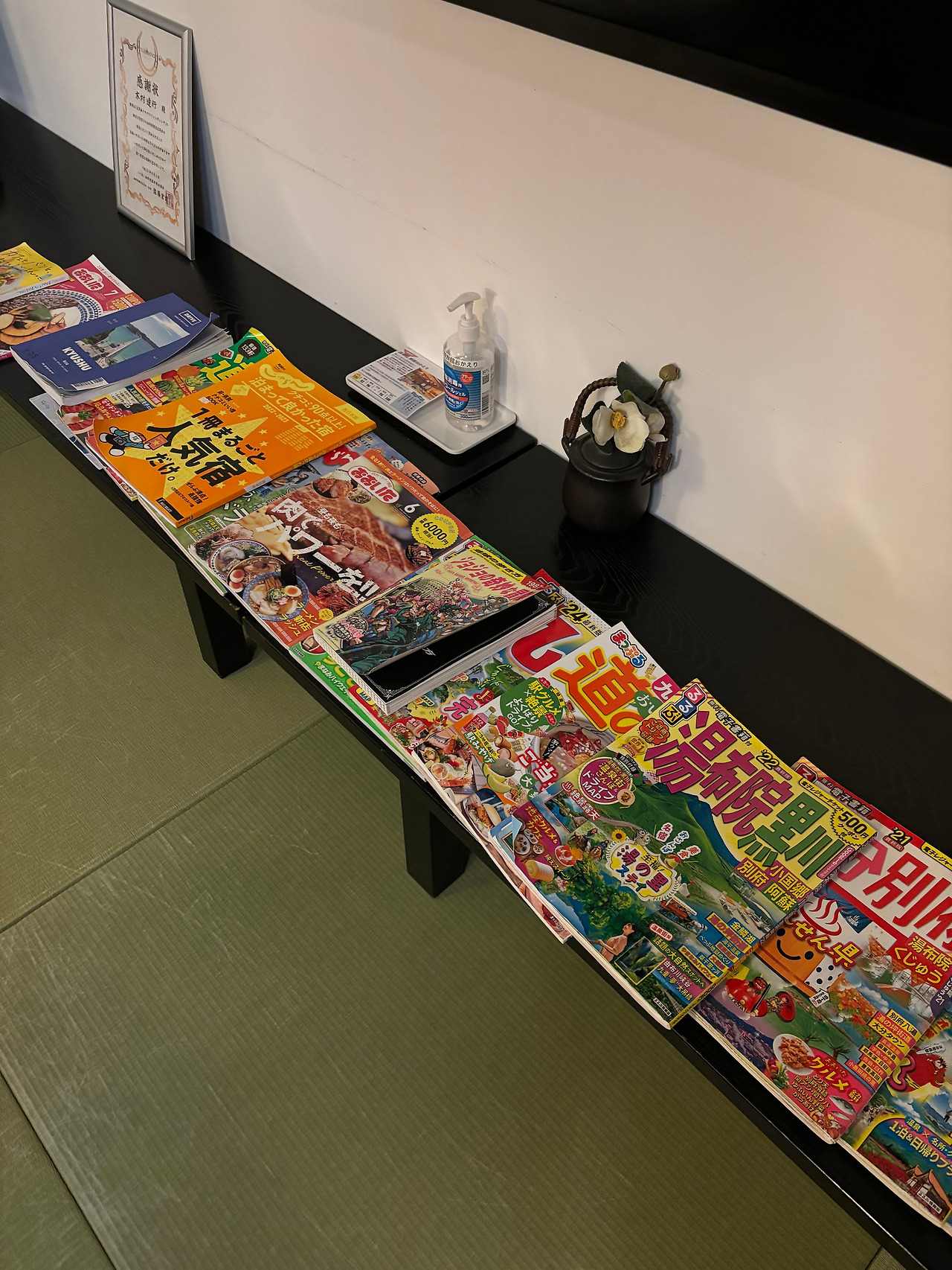 휴게공간 만화책.jpg