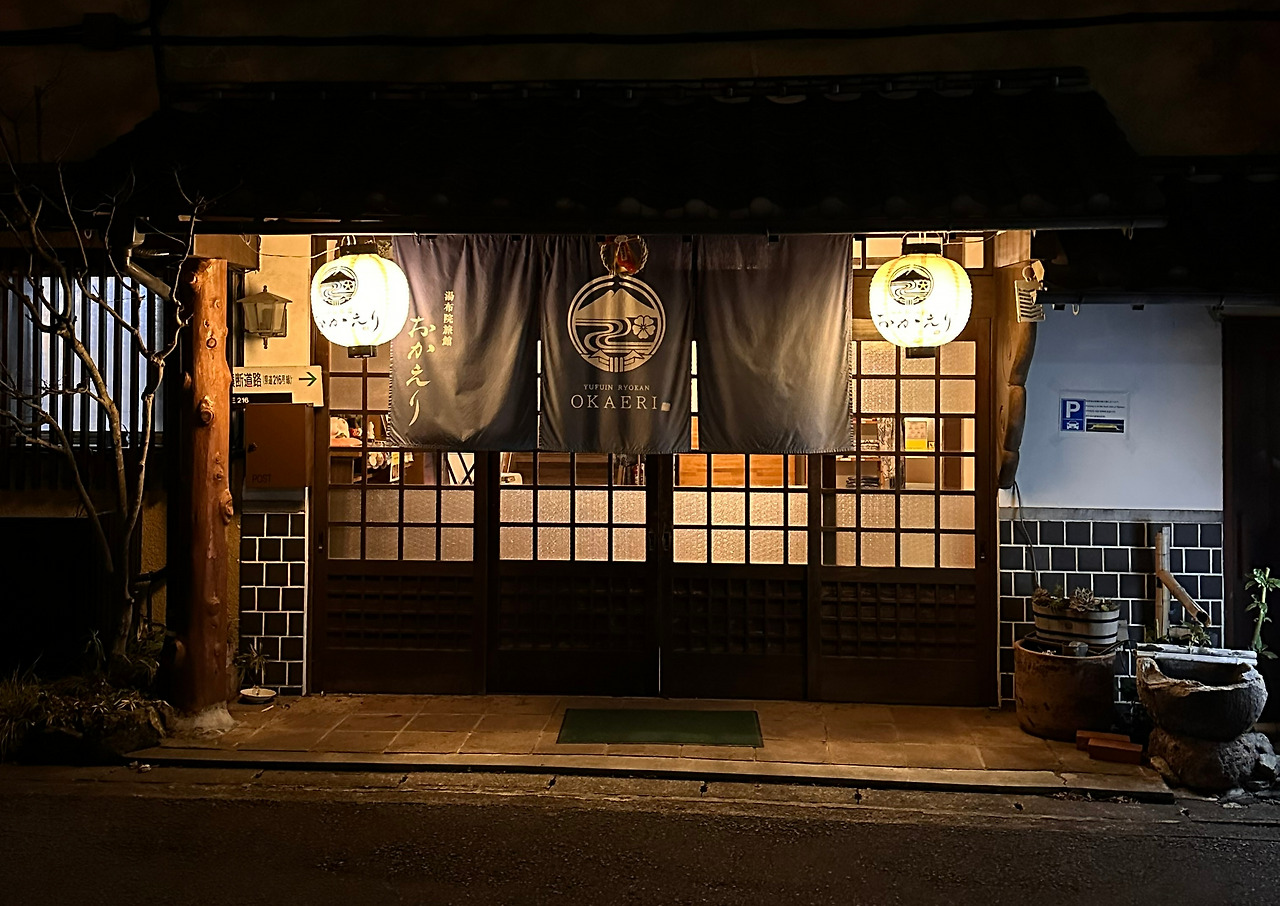 밤 오카에리 정면.jpg