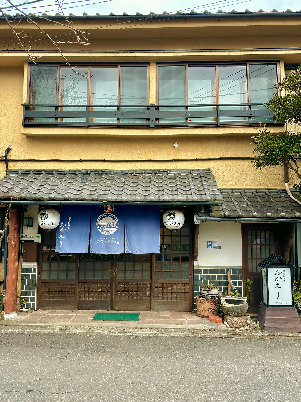 아침 오카에리 정면.jpg