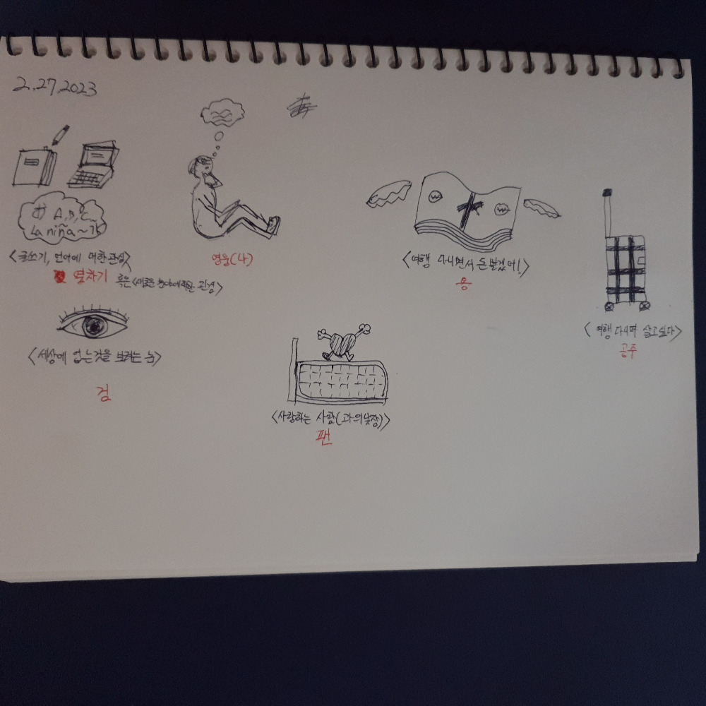 독거예술가 한장 동화.jpg