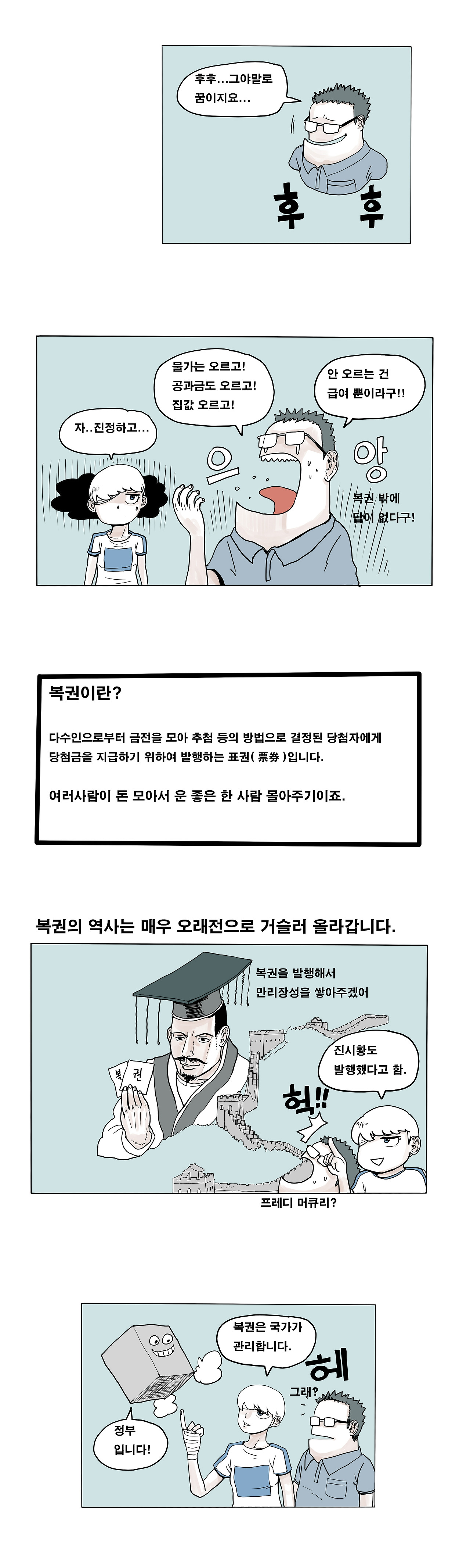 2 복사.jpg