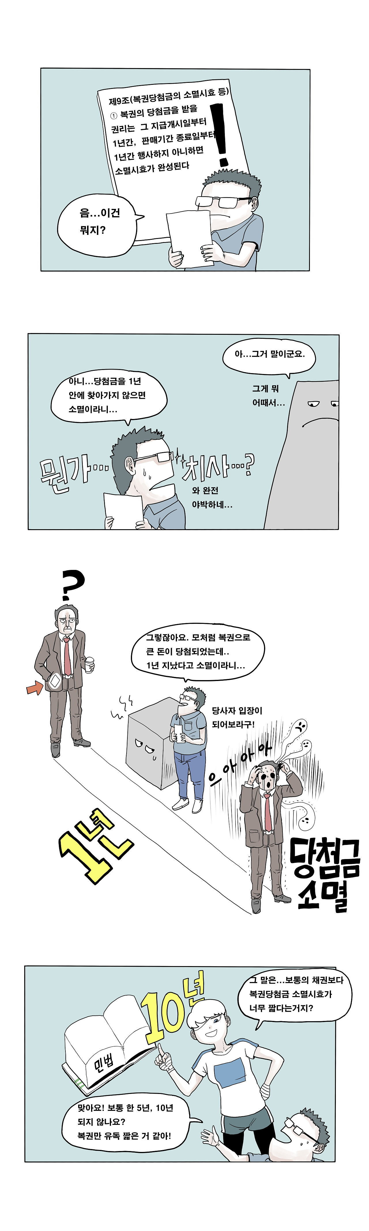 5 복사.jpg