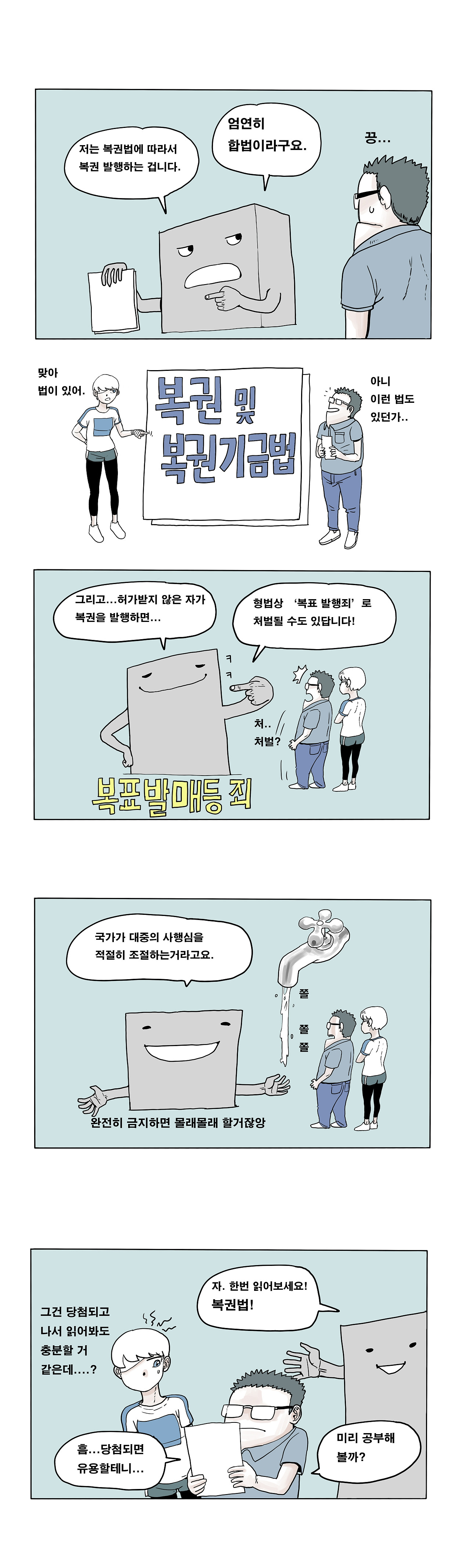 4 복사.jpg