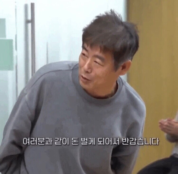 성동일 짤.jpg