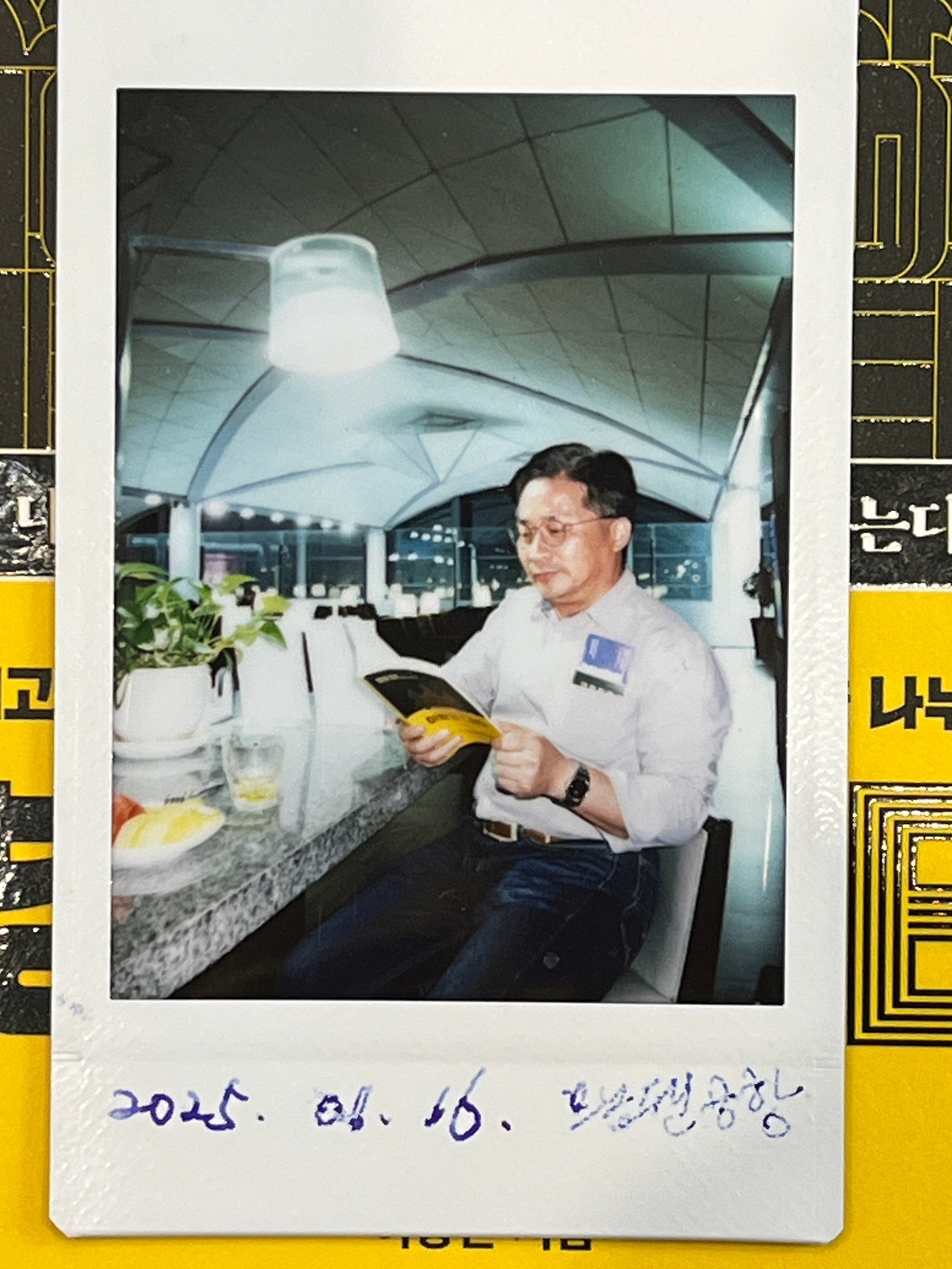 프놈펜 공항에서.jpg