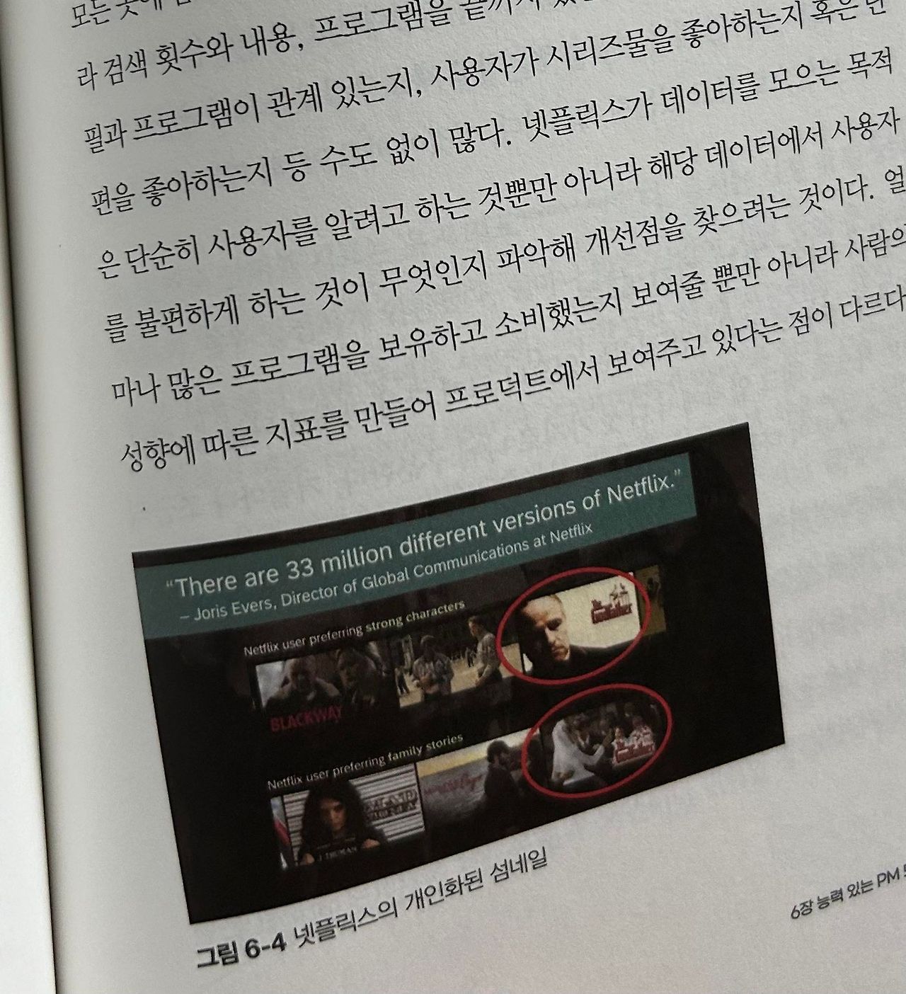 personalized Thumbnail.jpg