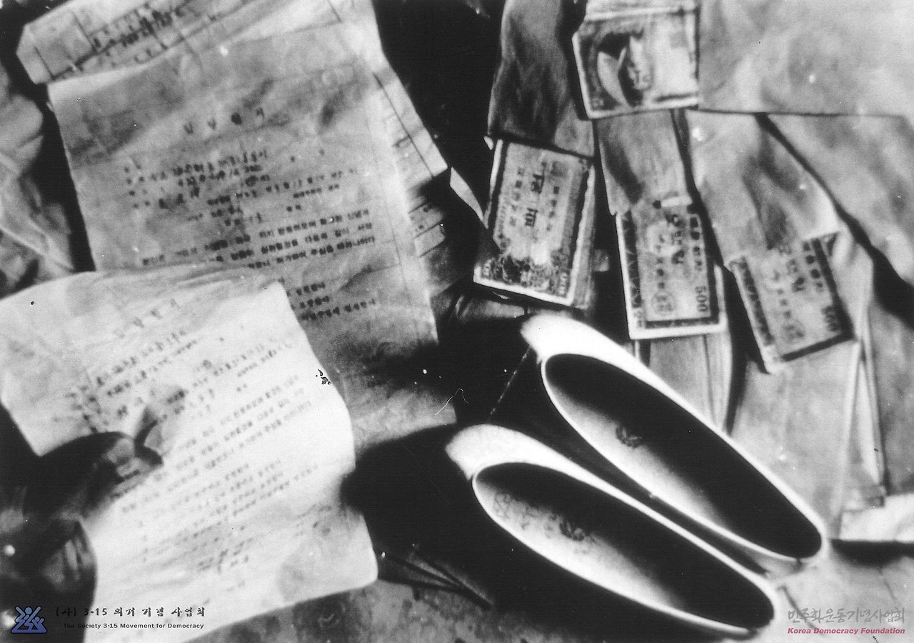 Corrupted Election.jpg