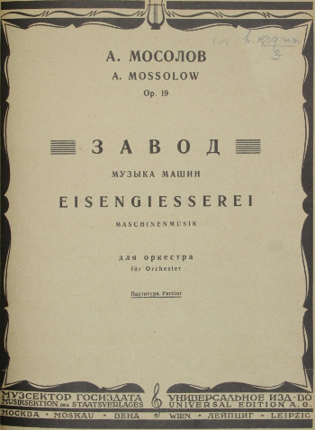 h1509mm3cover page  Mosolov  Zavod  Article 5.jpg