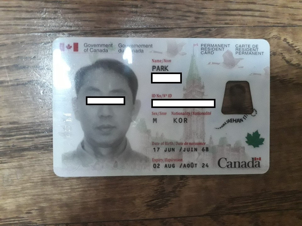 영주권 사진.jpg