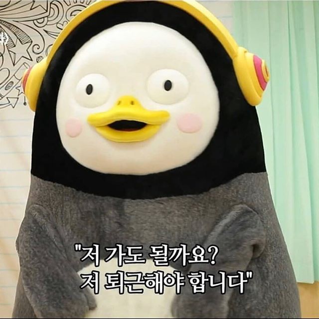 퇴근하고 싶다.jpg