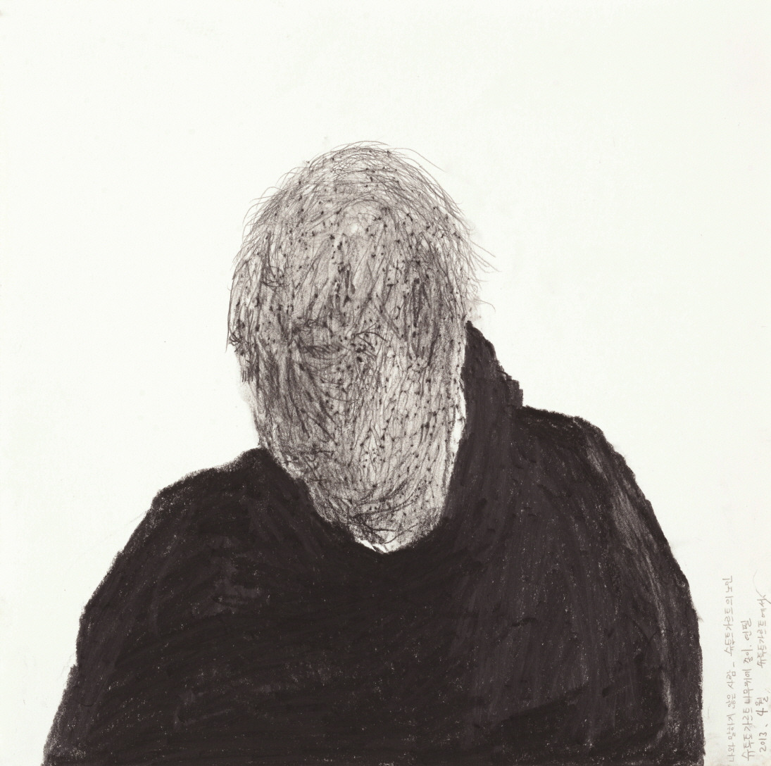 Cast  1 _ 말 한 적 없는 , 종이위에 연필로 나무 프로타주, 슈투트가르트에 있는 나무 , 30 x30 cm , 2013.jpg