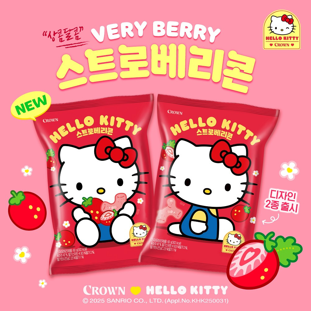 #NEW  스트로베리콘 출시  헬로키티와 스트로베리의 만남••• 후메잌디스 스트로베리의 상콤달콤한 맛에 헬로키티의 귀여움까지 한입 먹어보면 그 자리에서 과자 한 봉지 순삭  @ 딸기 덕후에게 상콤달콤한 좌표를 남겨주.jpg