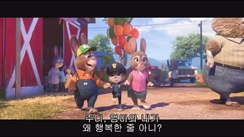 주토피아 꿈1.jpg