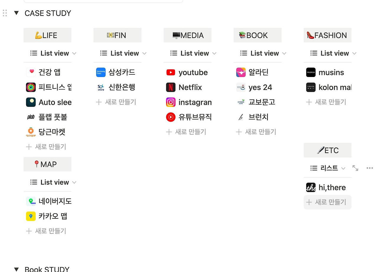 포폴 준비.jpg