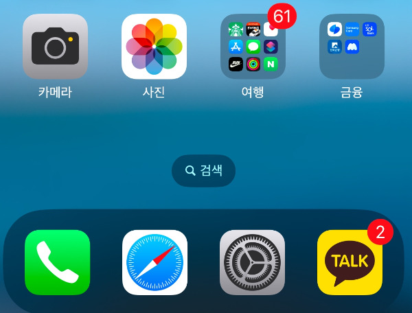 아직도 읽지못한.jpg