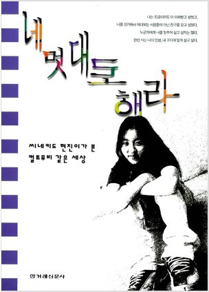 Screenshot 2020-07-01 at 21.23.09.jpg