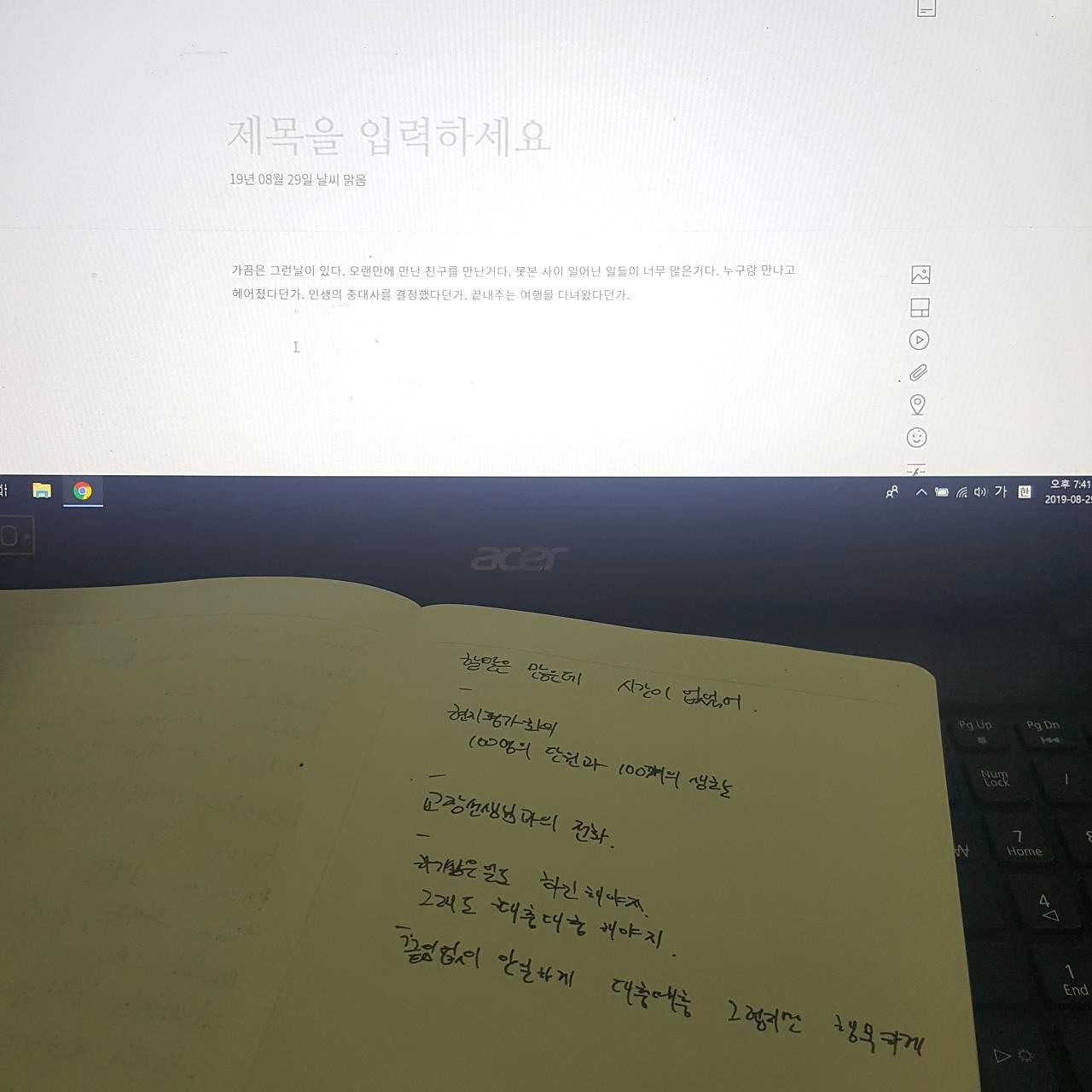 KakaoTalk_20191007_195100974_04.jpg