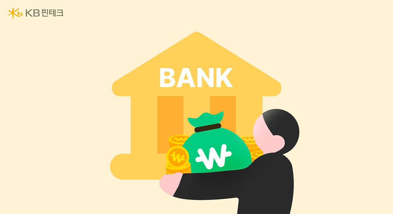 2026대출시장_네이버.jpg