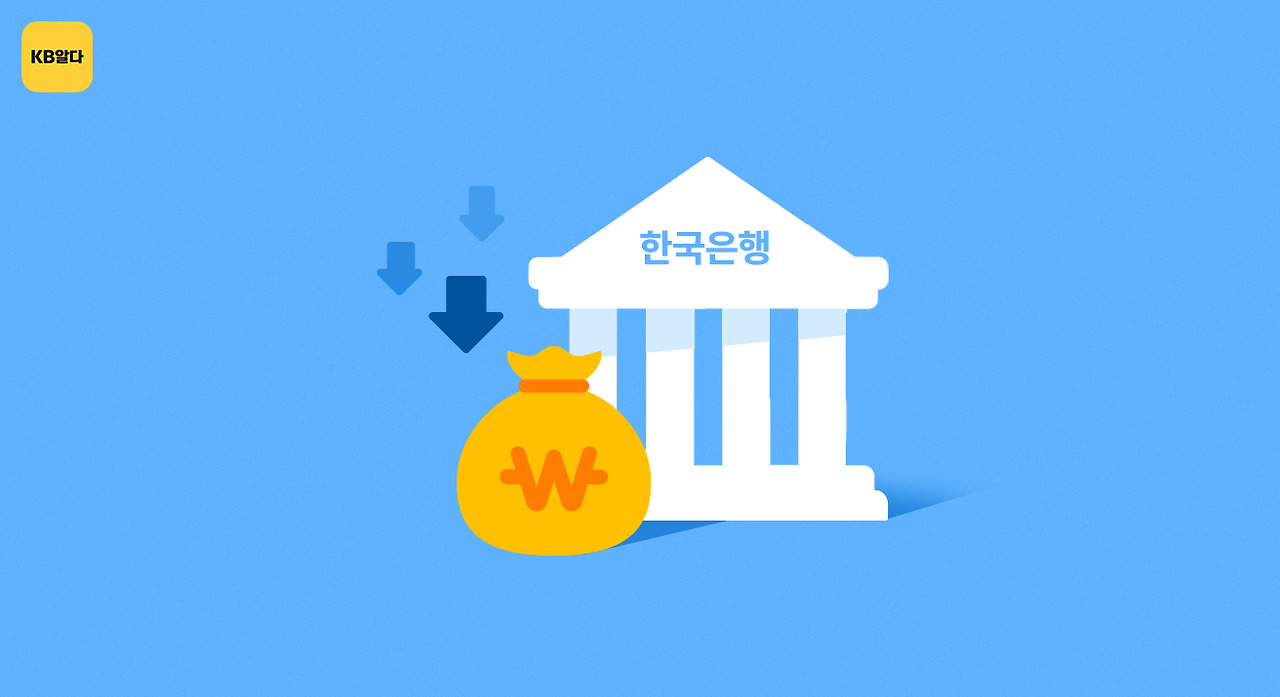 31_한국은행-금리인하_cover.jpg