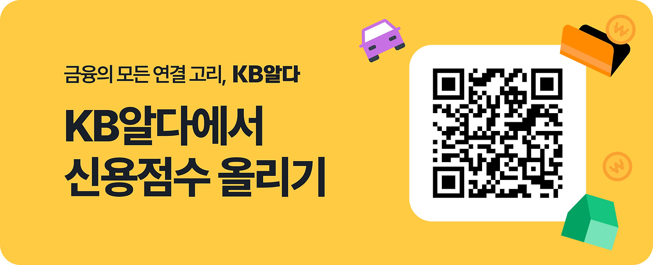 달라지는 금융제도_배너_900x500.jpg