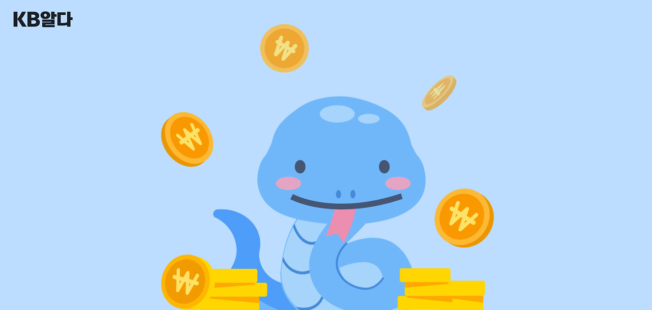 달라지는 금융제도_cover_900x500.jpg