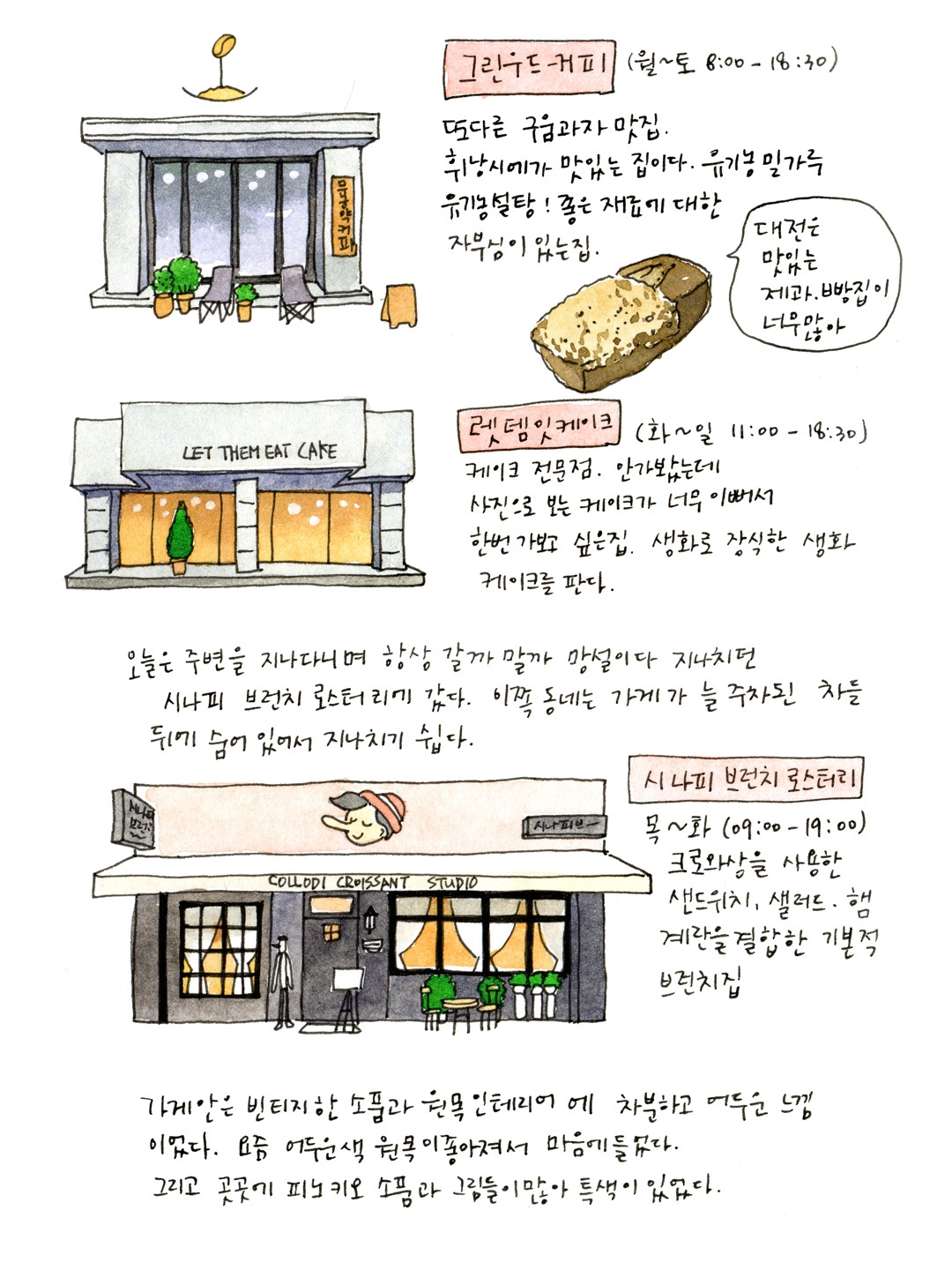 03 노은동2 05.jpg