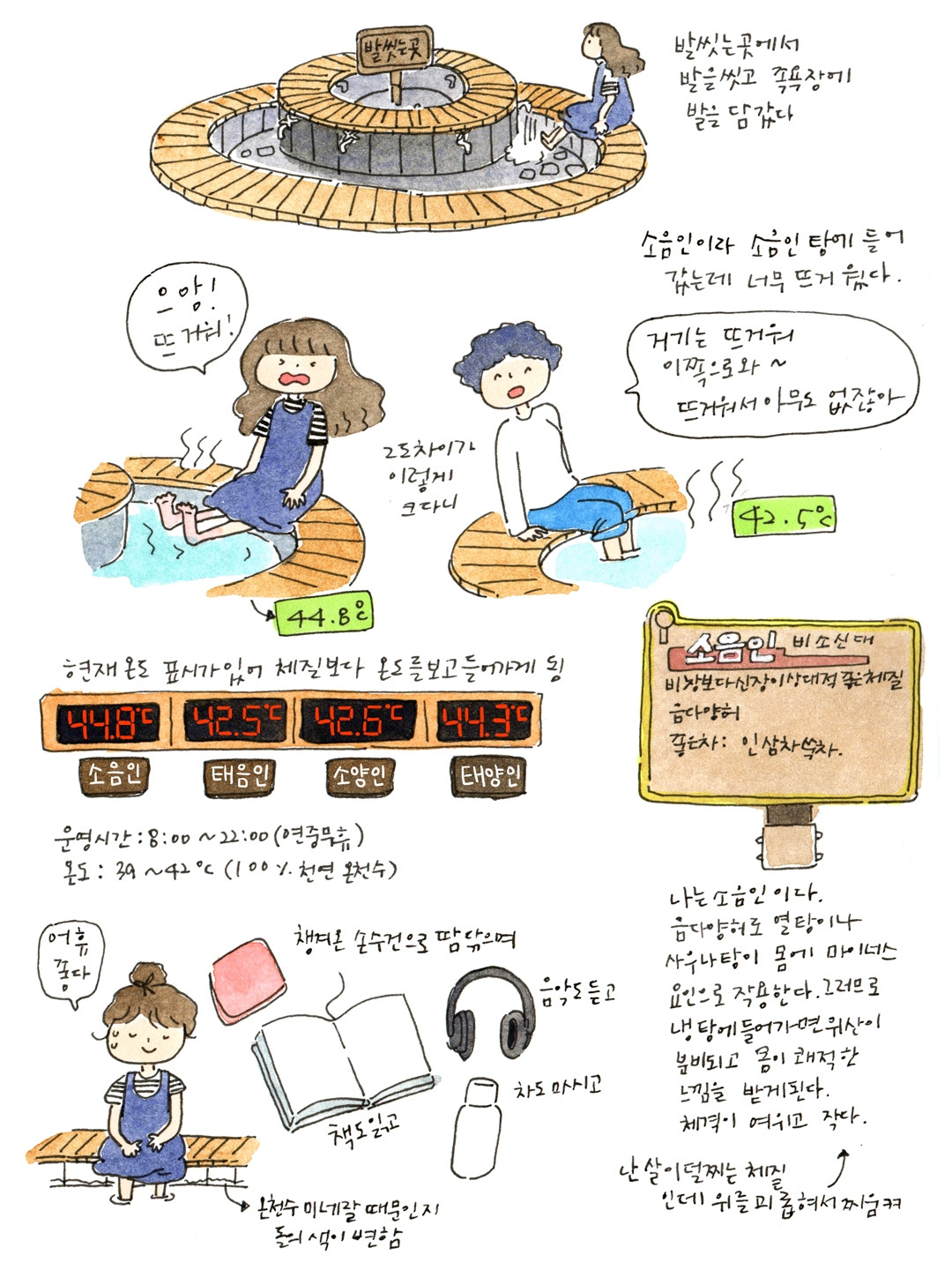 05 유성온천05.jpg