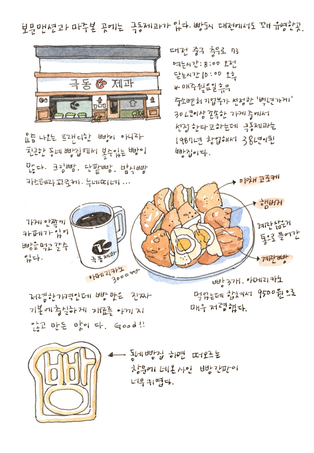 01 보문오거리03.jpg