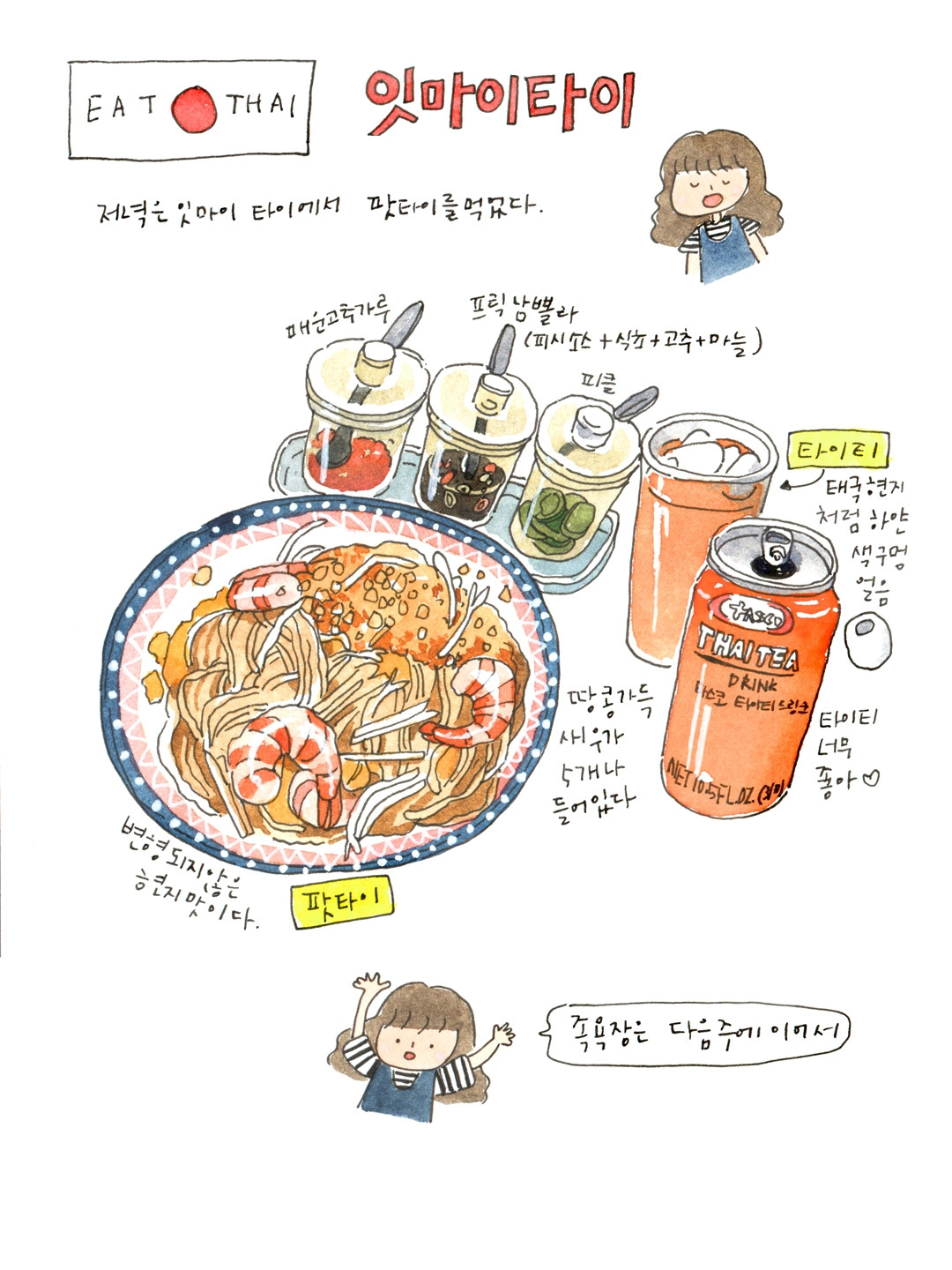 04 유성온천05.jpg