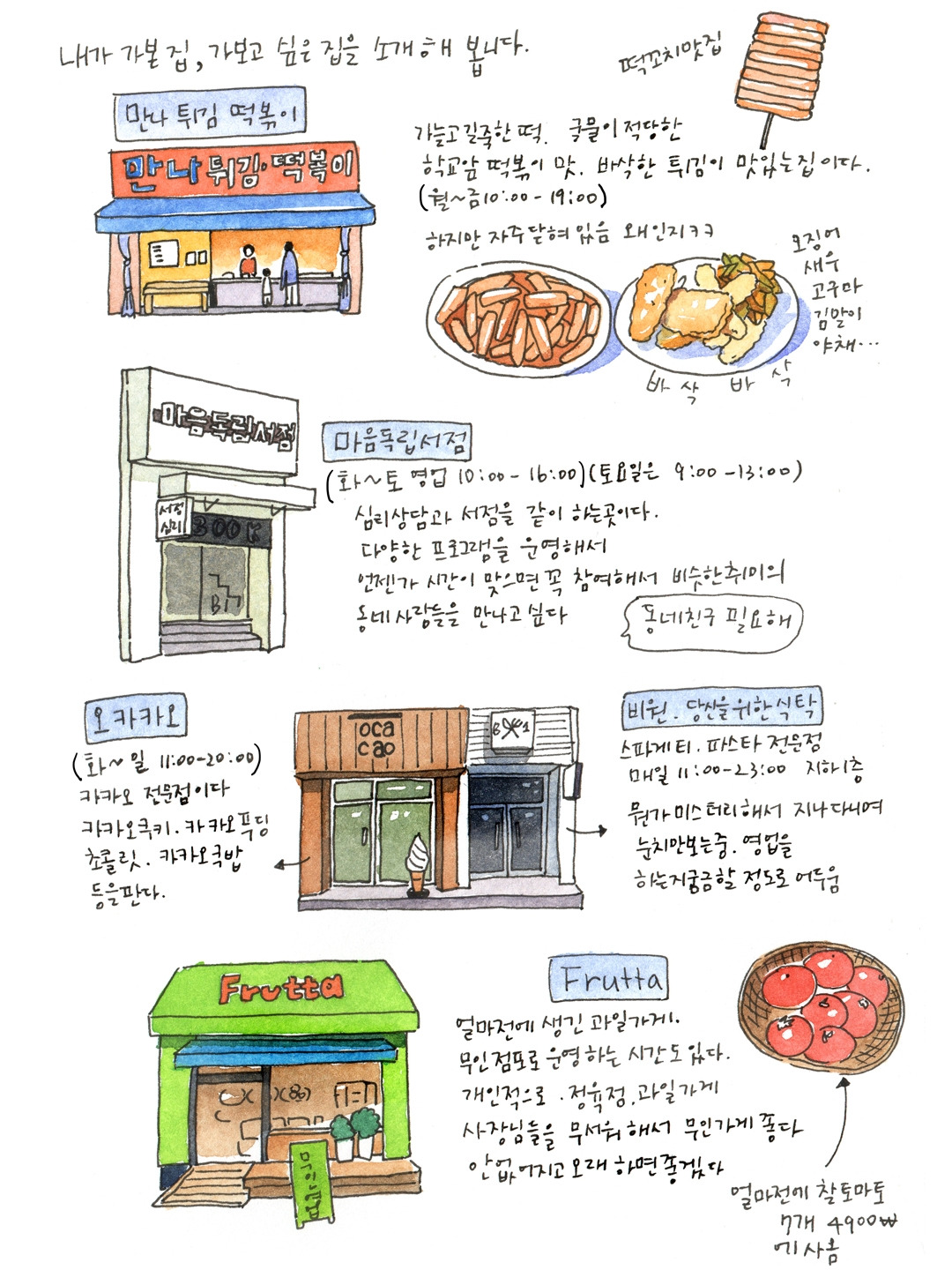 03 노은동2 03.jpg