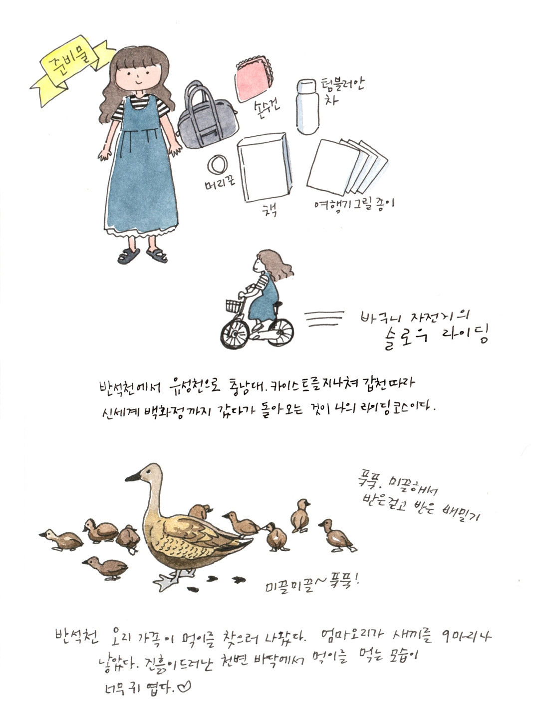 04 유성온천02.jpg