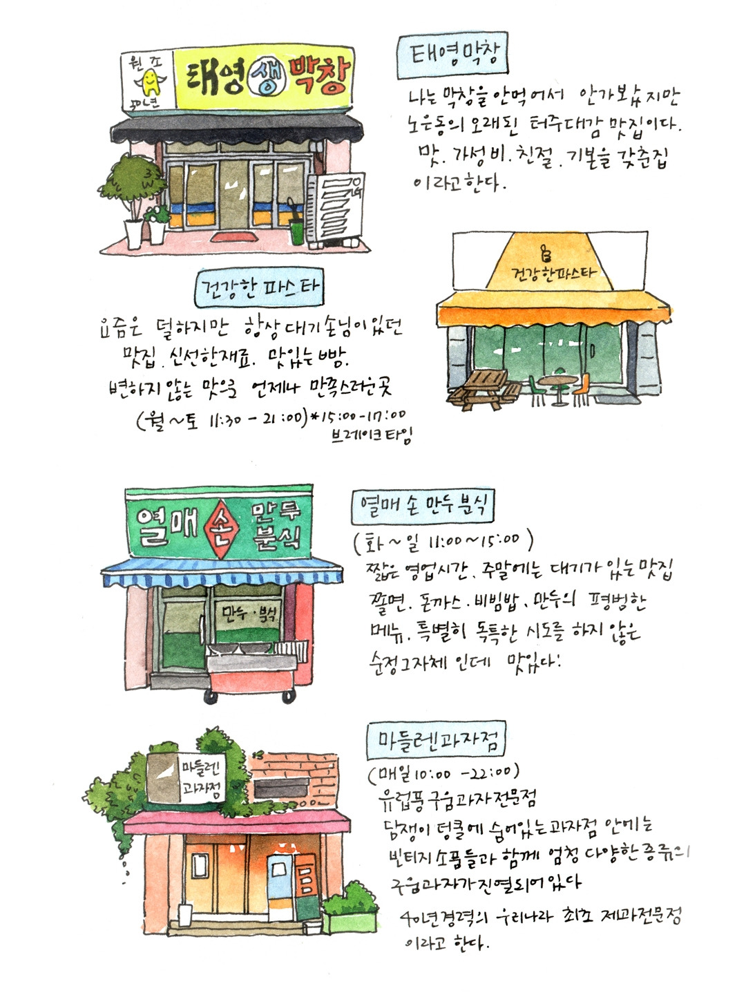 03 노은동2 04.jpg